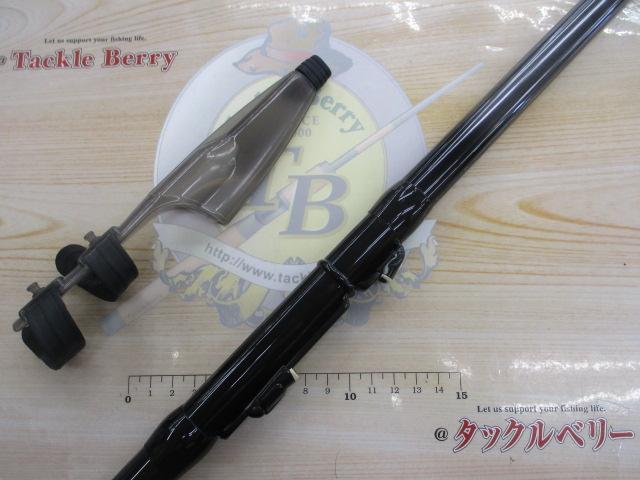 ハイパーループ磯鳴 2-450