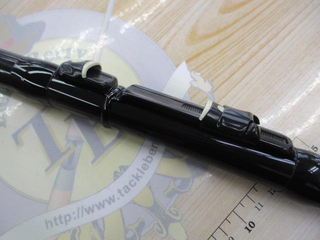 ハイパーループ磯鳴 2-450