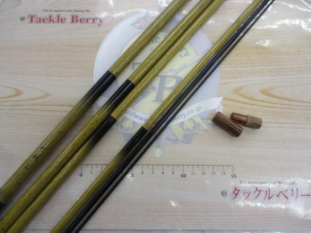 テクスター竹粋 19