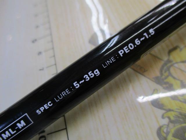 バリスティック 90ML-M