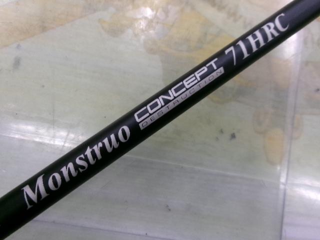 モンストロコンセプトディストラクション71HRC