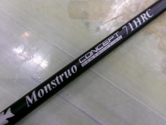 モンストロコンセプトディストラクション71HRC