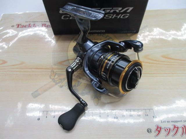 21アルテグラ C2000SHG