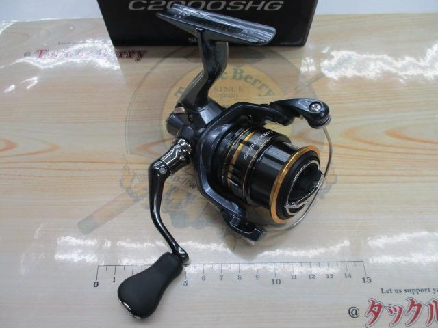 21アルテグラ C2000SHG