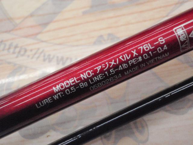 アジ_メバルX 76L-S