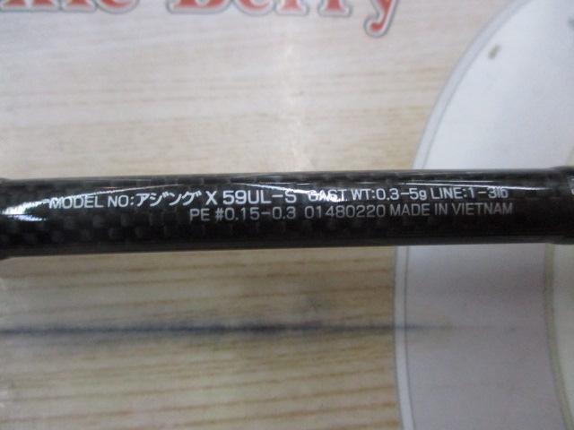アジングX 59UL-S
