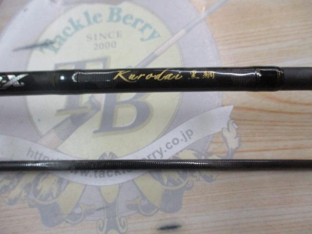 ソルティーステージKR-X黒鯛 SKS-772PMH-KR