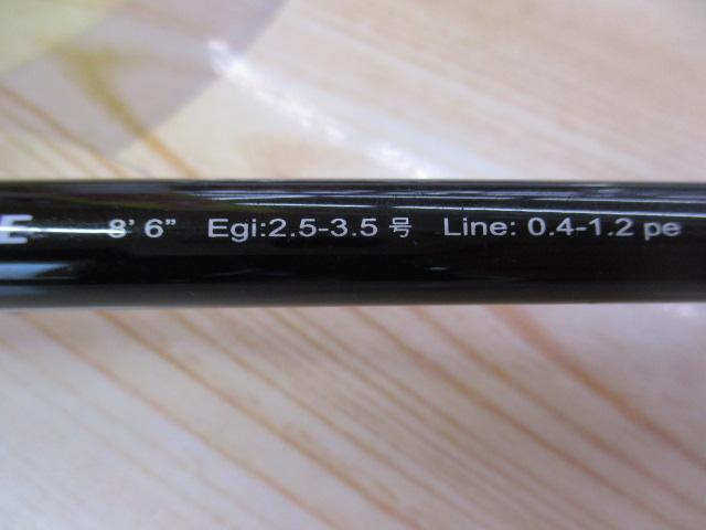 ファーストキャスト FCS-862E