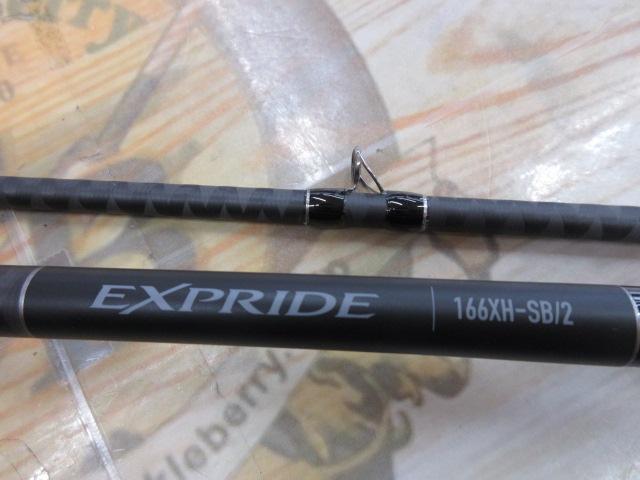 22エクスプライド 166XH-SB/2｜＠ベリーネット 日本最大新品中古釣具