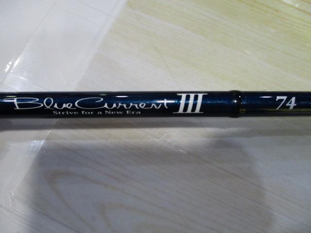 ブルーカレントⅢ 74