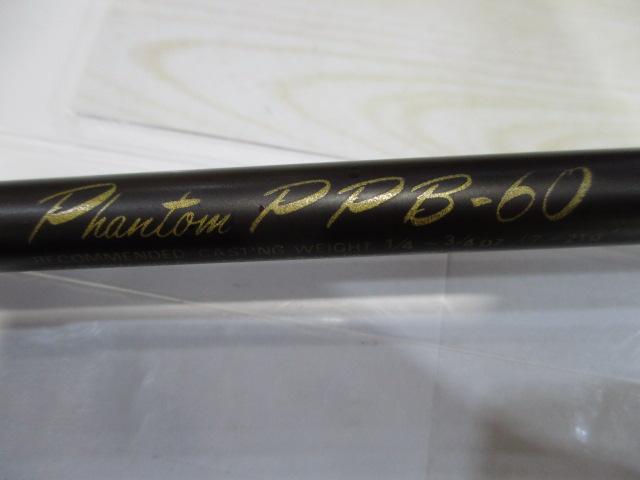 ファントム PPB-60