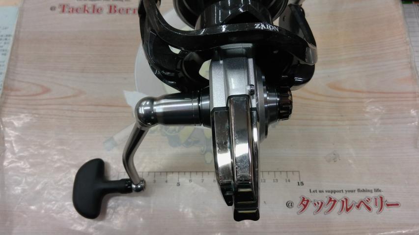 14サーフベーシア 45 15PE