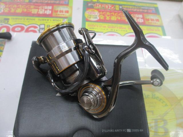 21ルビアスエアリティー FC LT2500S-XH