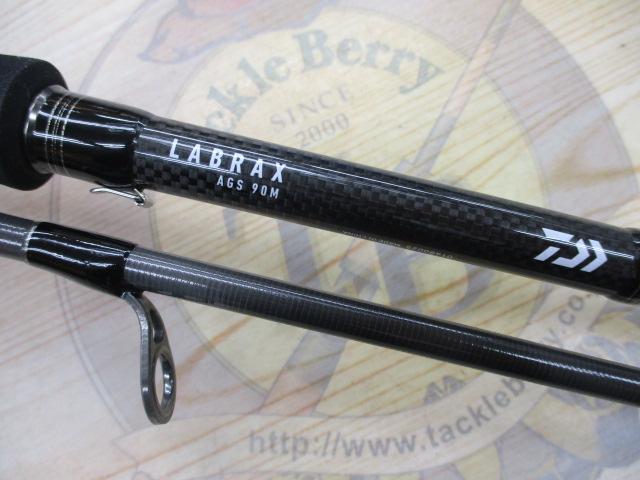 ラブラックス AGS90M