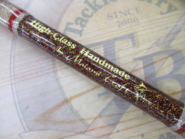 レッドマスター100-295
