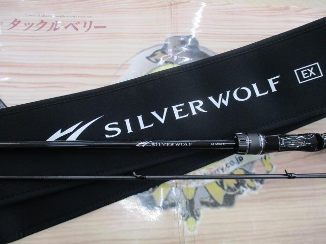 シルバーウルフEX 72MLB-S｜＠ベリーネット 日本最大新品中古釣具WEB
