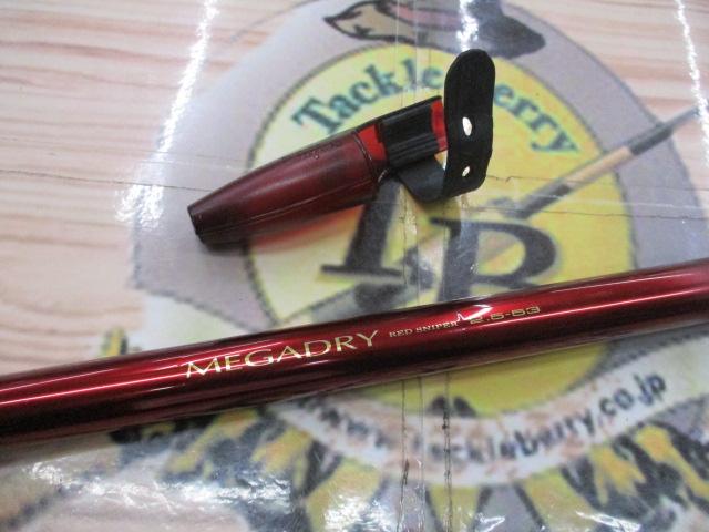 SILメガドライ 2.5-53