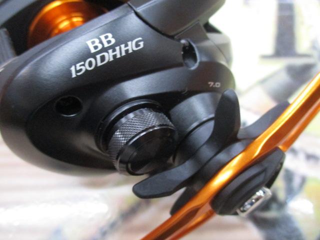 21バルケッタBB 150DH-HG