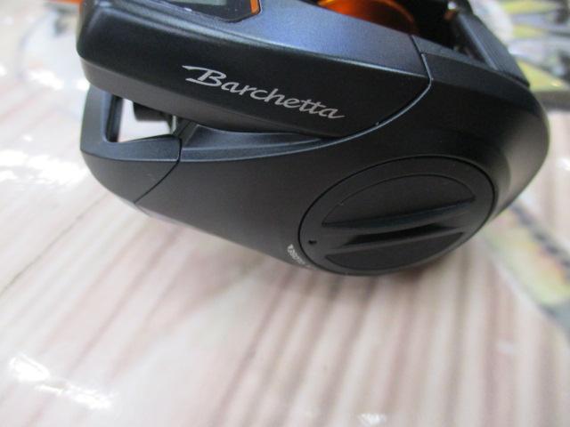 21バルケッタBB 150DH-HG