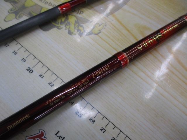 ワールドシャウラ 1833RS-2 (レッドタイプ)｜＠ベリーネット 日本最大
