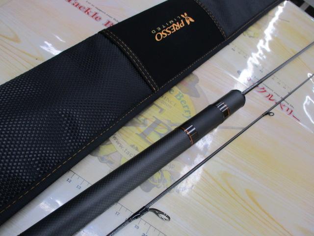 プレッソLTD AGS 55XUL-S