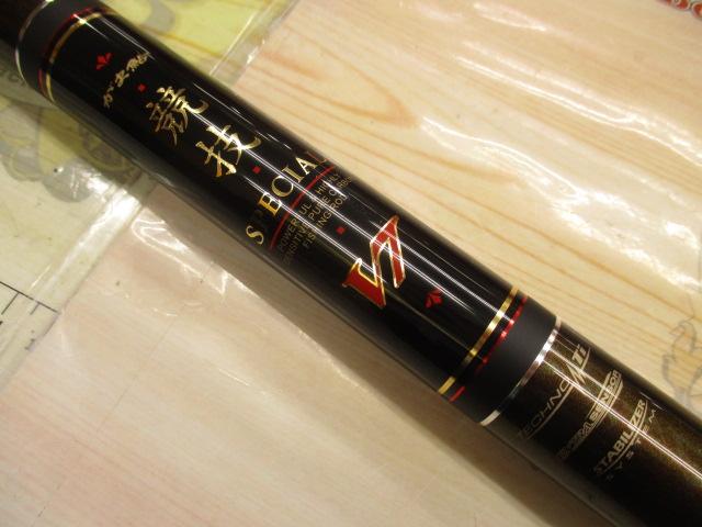 がま鮎競技スペシャルV7 引抜早瀬90