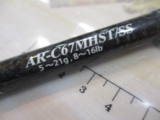 アルマダ AR-C67MHST/SS｜＠ベリーネット 日本最大新品中古釣具WEBショップ