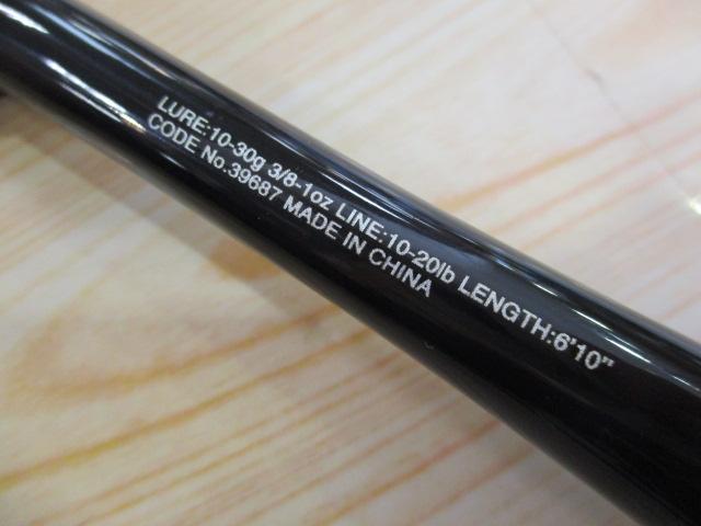 20ゾディアス 1610MH-2｜＠ベリーネット 日本最大新品中古釣具WEBショップ