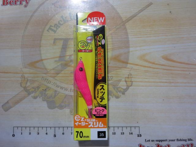 イージースリム布巻70mm#35PKPKオールピンク