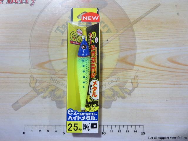 イージーベイトメタル25号94g#18LBHYブルーヘッドイエロー