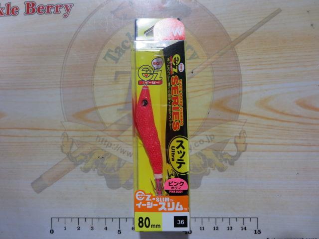 イージースリム布巻80mm#36SIRシルエットレッド