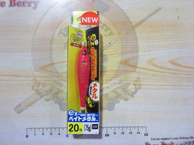 イージーベイトメタル20号75g#20SIRシルエットレッド