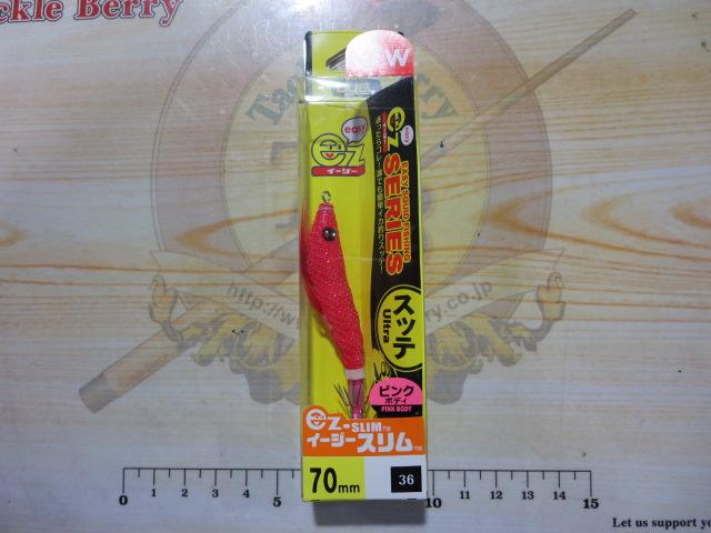 イージースリム布巻70mm#36SIRシルエットレッド