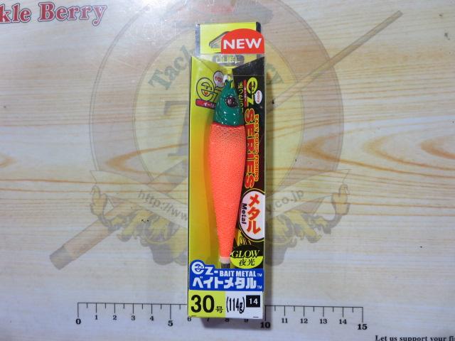 イージーベイトメタル30号114g#14LMO夜光グリーンオレンジ