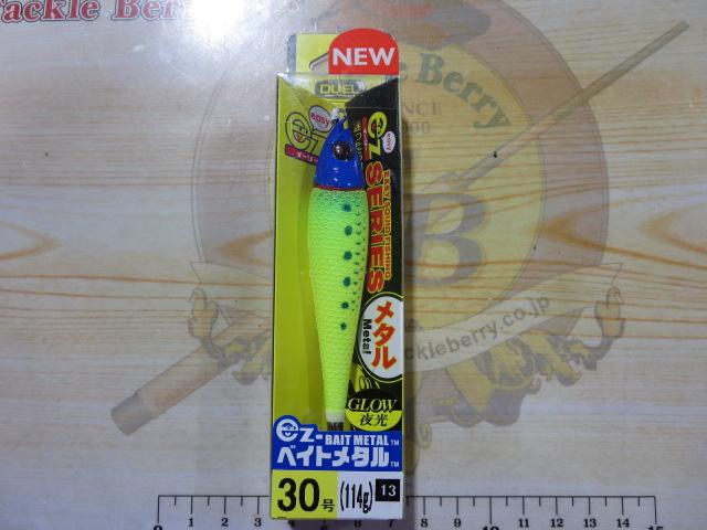 イージーベイトメタル30号114g#13LBHYブルーヘッドイエロー