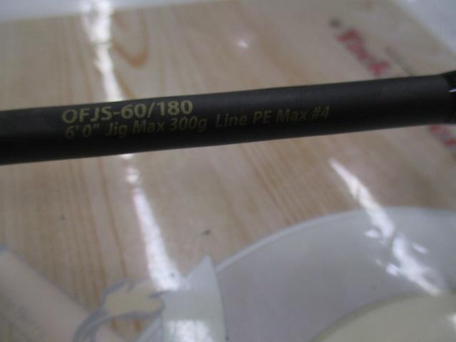 オーシャンフィールドジギング OFJS-60/180