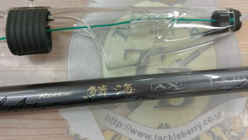 鱗海AX 1号-530｜＠ベリーネット 日本最大新品中古釣具WEBショップ