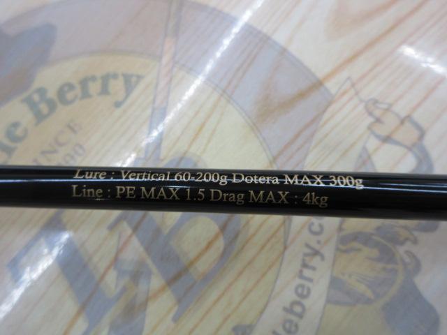レッドフリップ RF6102B-MH/DK