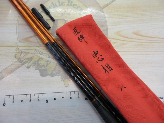 匠絆忠相8