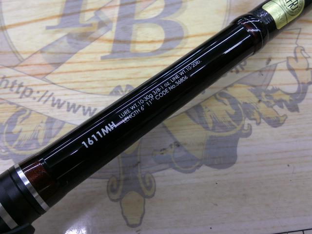 16ポイズングロリアス 1611MH｜＠ベリーネット 日本最大新品中古釣具