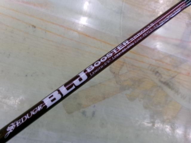 BLJブースター SBB663S