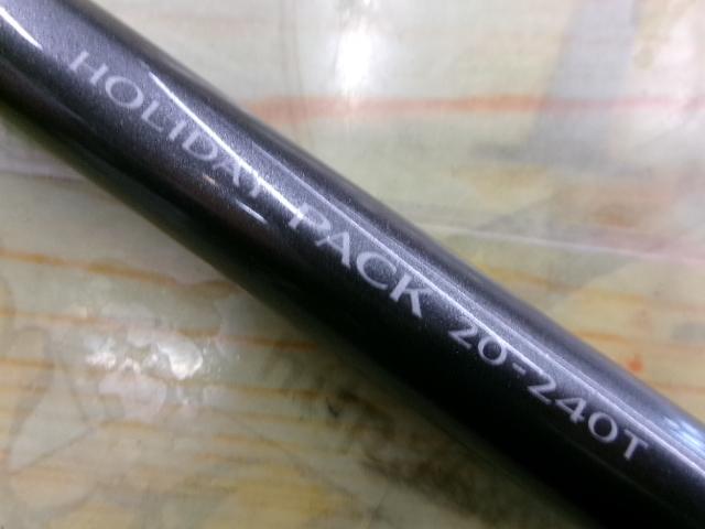 17ホリデーパック 20-240T