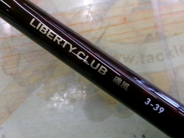 リバティクラブ磯風 3-39・K｜＠ベリーネット 日本最大新品中古釣具WEB
