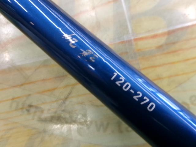 帆影 120-270