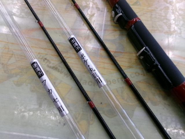RYOBI 夢幻海 180 磯竿