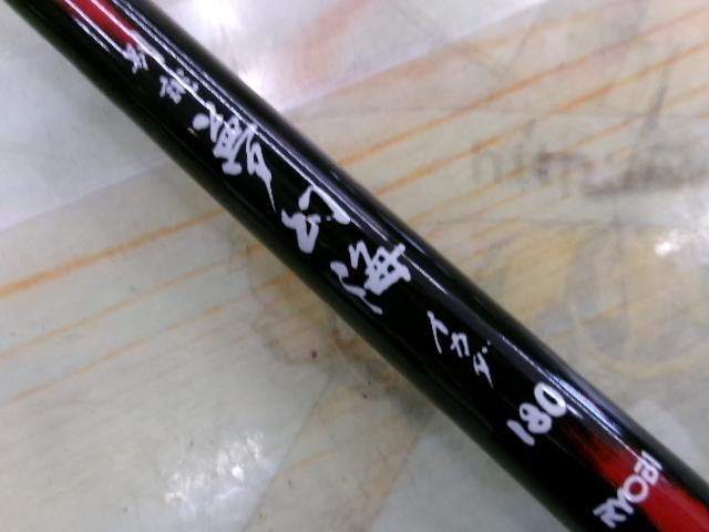 RYOBI 夢幻海 180 磯竿 RYOBI 夢幻海 180 磯竿