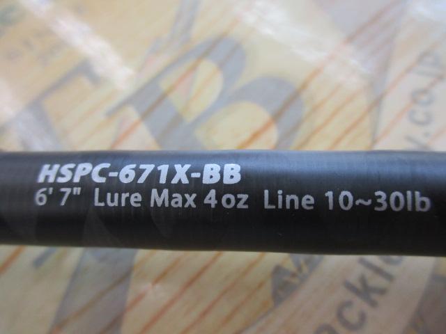 ホーネットスティンガープラス HSPC-671X-BB