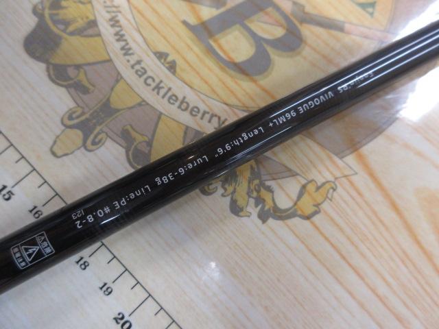 風神RS ヴィヴォーグ 96ML+