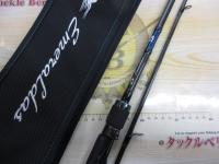 エメラルダスエア AGS711M-S・R