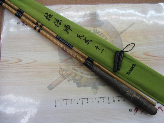枯法師 天成 11